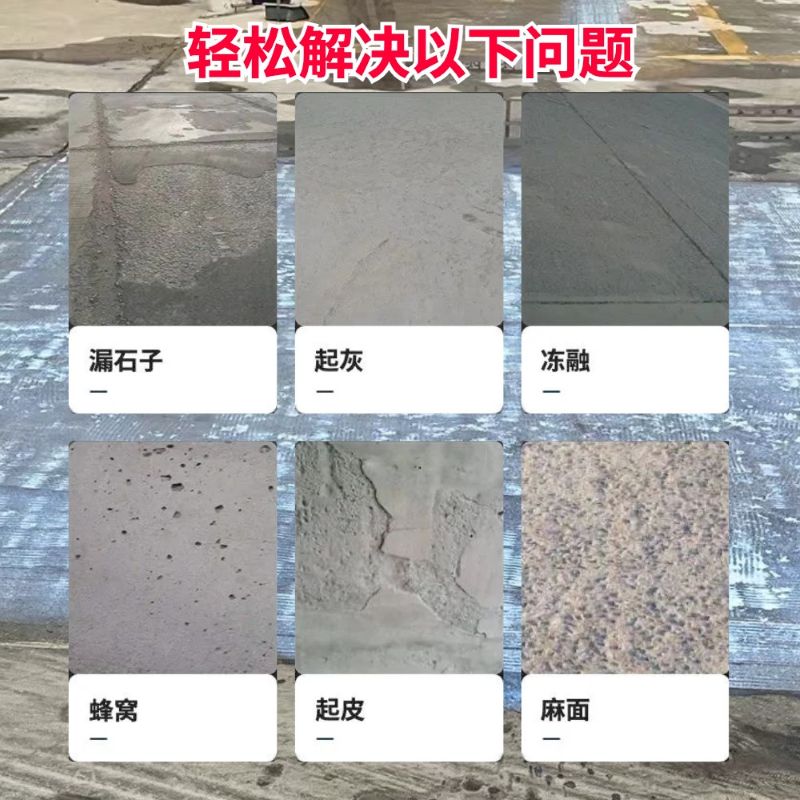 辉南低碳市政修补材料简单快速修补道路恢复交通